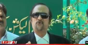 Babar Awan's Media Talk Outside The Election Commission Of Pakistan