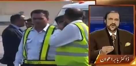 Babar Awan Telling How PM & President Foreign Tours Destroyed PIA