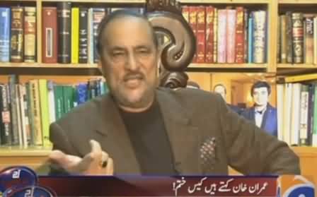 Babar Awan Telling How Strong PTI's Case Is Against Sharif Family