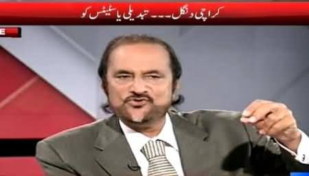Babar Awan Telling The Names of Govt Employees Who Are Taking More Than 1 Lac Salary
