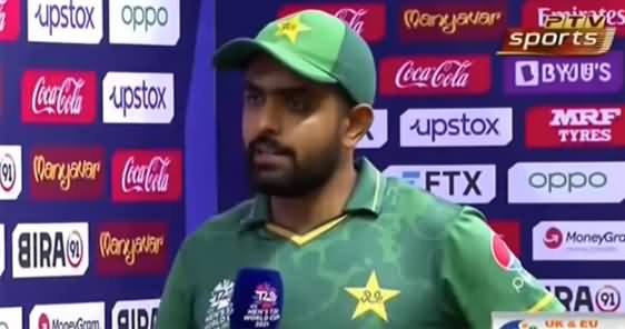 Babar Azam's Exclusive Talk After Thrilling Victory Against Afghanistan in T20 World Cup