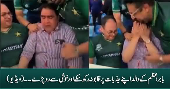 Babar Azam's Father In Tears After Pakistan Wins Against India