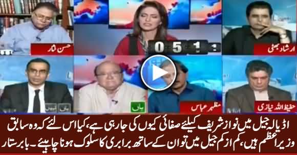 Babar Sattar Criticizing Govt For Preparations of VIP Treatment For Nawaz Sharif in Adiyala Jail