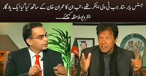 Babar Sattar's (Now Justice) Historical Interview with Imran Khan