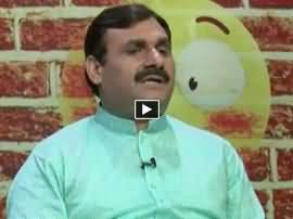 Bach Kay Rehna (Eid Show) – 7th July 2016