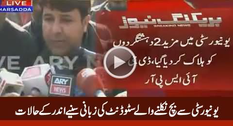 Bacha Khan University Attack Survivor Telling What Is Going on Inside University