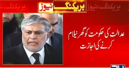 Bad News for Ishaq Dar: Islamabad High Court allows govt to auction Ishaq Dar's house