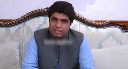 Bad News for Jahangir Tareen: MPA Khurram laghari Announced To Support CM Usman Buzdar