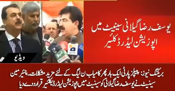 Bad News For PMLN - Yousaf Raza Gillani Declared As Opposition Leader in Senate