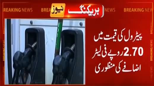 Bad News For Public: Petroleum Prices Increased Once Again