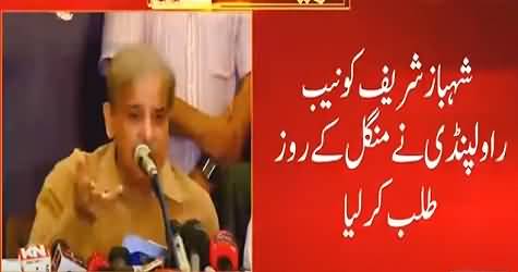 Bad News for Shahbaz Sharif As NAB Calls Him on Tuesday in Rawalpindi Metro Bus Case