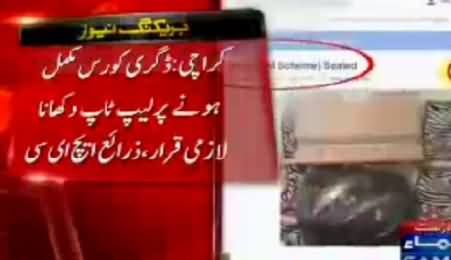 Bad News For Those Students Who Are Selling Laptops, They Will Not Be Able to Get Degree
