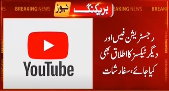 Bad News For Youtubers in Pakistan: Govt Is Going to Regulate Youtube Channels