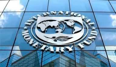 Bad news: Pakistan did not reach staff level agreement with IMF