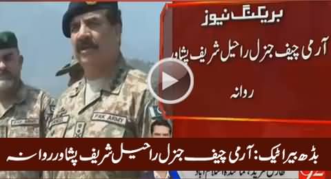 Badaber Air Base Peshawar Attack: Army Chief General Raheel Sharif Left For Peshawar