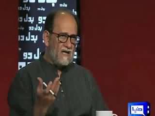 Badal Dou Iftikhar Ahmed Kay Saath– 23rd August 2015