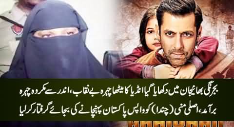 Bajrangi Bhaijaan Exposed: India Arrests Real Munni (Chanda) Instead of Sending Back to Pakistan