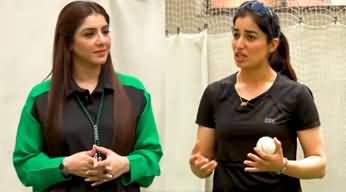 Bakamal (Exclusive Interview of Pakistani Women Cricketer Aliya Riaz) - 14th May 2023