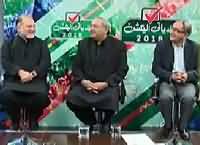 Baldiyati Election 2015 On Channel 24 – 31st October 2015 (11PM to 12AM)