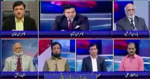 Baldiyati Election 2015 On Dunya News (8PM To 9PM) – 31st October 2015