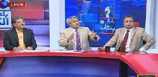 Baldiyati Intikhabat 2015 On ARY News (Local Bodies Elections) – 1st November 2015