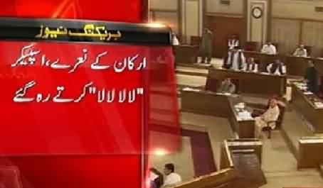 Balochistan Assembly Session Turned Into Fish Market , Every One Shouting