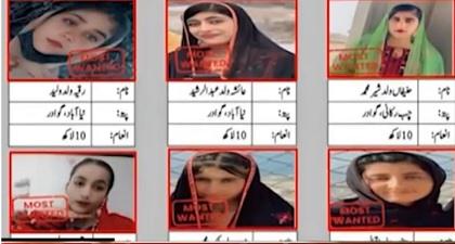 Balochistan govt offers Rs10–15m rewards for 9 wanted women terrorists