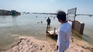 Balochistan: Whole village swept away in floods, people waiting for help