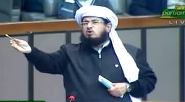 Ban Bringing Holy Quran in National Assembly Like This - MNA Salahuddin Requests to Speaker