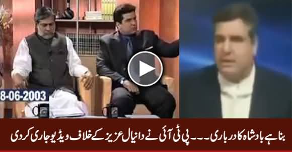 Bana Hai Badshah Ka Darbari..... PTI Released Video Against Daniyal Aziz