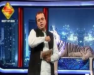 Banana News Network on Geo News – 23rd July 2015