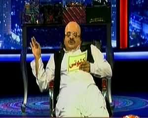 Banana News Network on Geo News – 14th January 2015