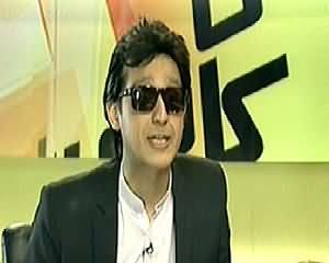 Banana News Network on Geo News – 14th May 2014