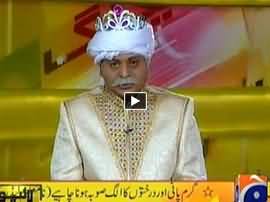 Banana News Network on Geo News - 18th March 2015