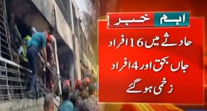 Bangladeshi Air Force training aircraft crashes onto college in Dhaka, 16 killed several injured