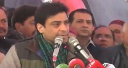 Bani Gala se utro, awam tumhara muhasba karny ko tyar hain - Hamza Shahbaz's aggressive speech