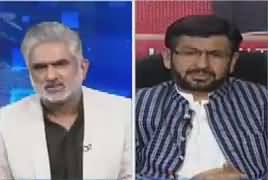 Banned Outfits Are Not Still Defined in Pakistan - Saleem Safi Analysis