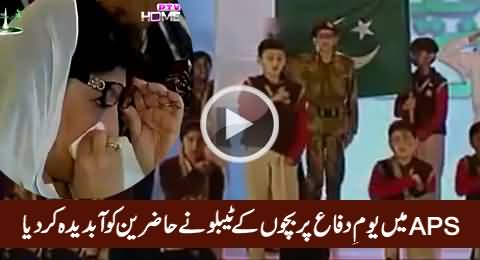 Bara Dushman Tablo Held In APS Peshawar On Defence Day, Audience Burst into Tears
