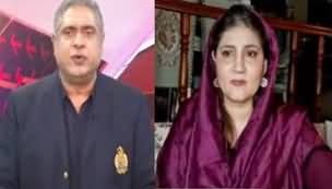 BarAks (Exclusive Interview Of GDA Leader Saira Bano) - 26th August 2023