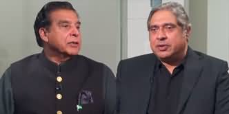 BarAks (Exclusive Interview With Raja Parvaiz Ashraf) - 1st December 2023