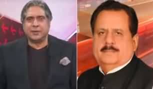 BarAks (Nawaz Sharif's Meeting with Chaudhry Shujaat) - 8th December 2023