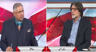 BarAks (PPP And Govt Clash, Shahbaz Sharif In Trouble) - 27th March 2025