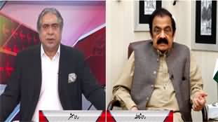 BarAks (What Is The Future Of Imran Khan & Nawaz Sharif?) - 23rd March 2024