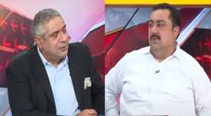 BarAks (Will Jahangir Tareen Form Govt in Punjab?) - 16th June 2023