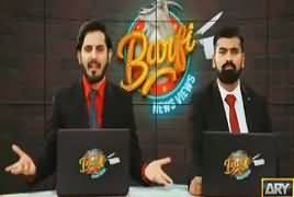 Barfi On ARY News (Eid Special Show) – 2nd September 2017