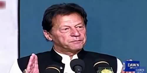 Bari Kanjusi Ki Apne Talian Bajanay Main - Why PM Imran Khan Said This To Participants?