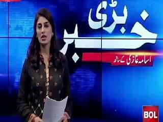 Bari Khabar On Bol Tv – 18th July 2015