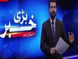 Bari Khabar On Bol Tv – 31st July 2015
