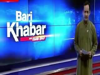 Bari Khabar On Bol Tv (400 Baloch Militants Surrendered) – 14th August 2015