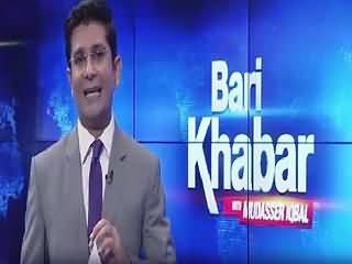 Bari Khabar On Bol Tv (Ayaz Sadiq Farigh) - 22nd August 2015